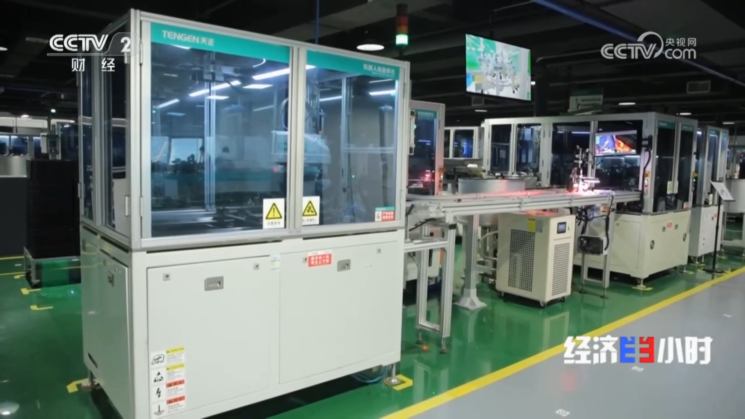 “央媒看完美真人”，CCTV2专题聚焦完美真人智造！