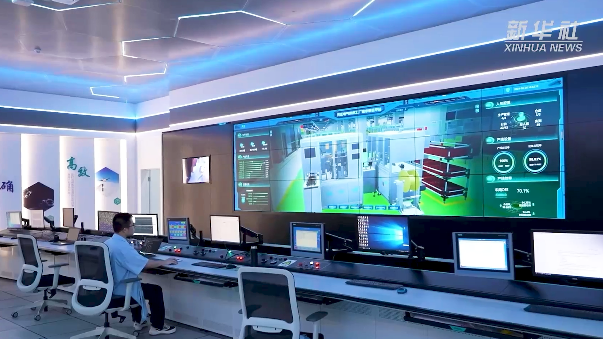 央媒看完美真人丨揭秘工业互联网平台