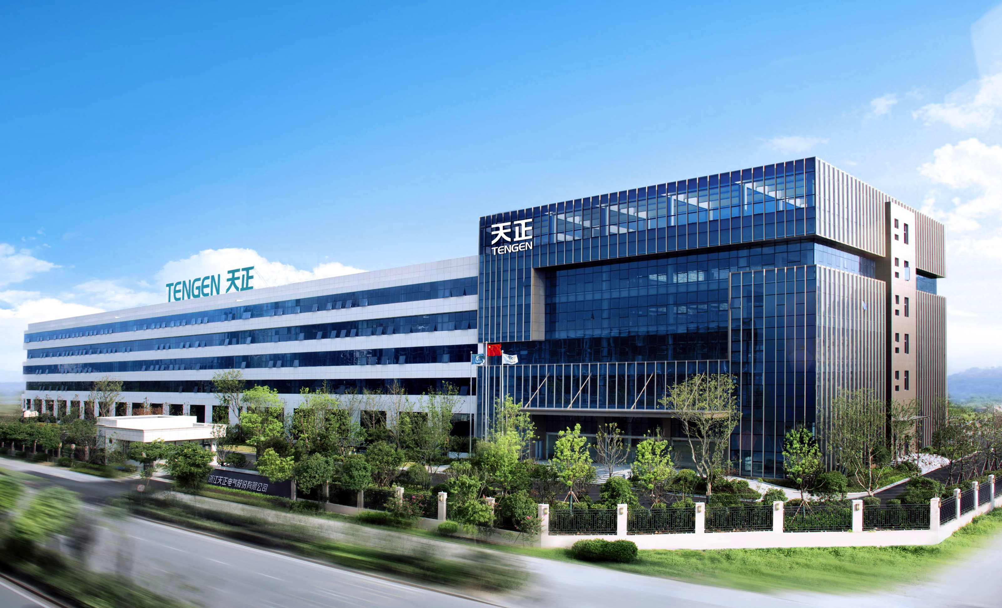 再添国家级荣誉！完美真人上榜工信部绿色供应链管理企业