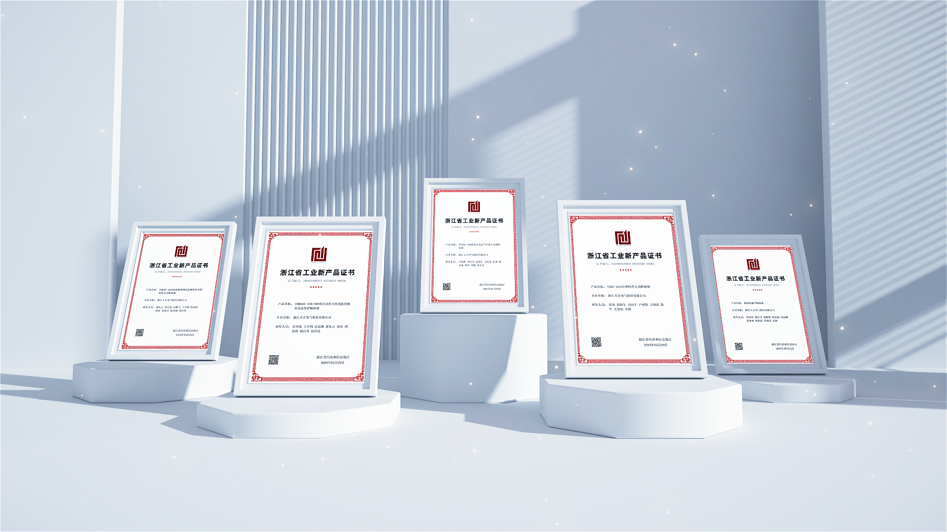 6项国际先进，8项国内领先丨完美真人高端智造再上新高度