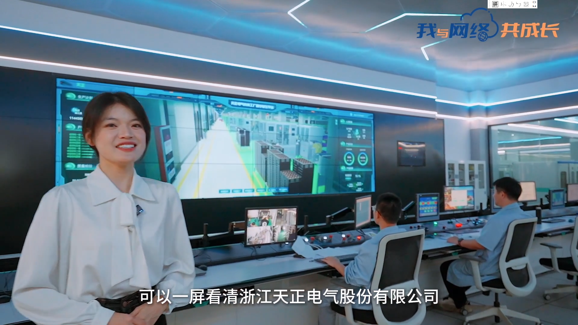 主播说完美真人丨穿上“互联网”去旅行