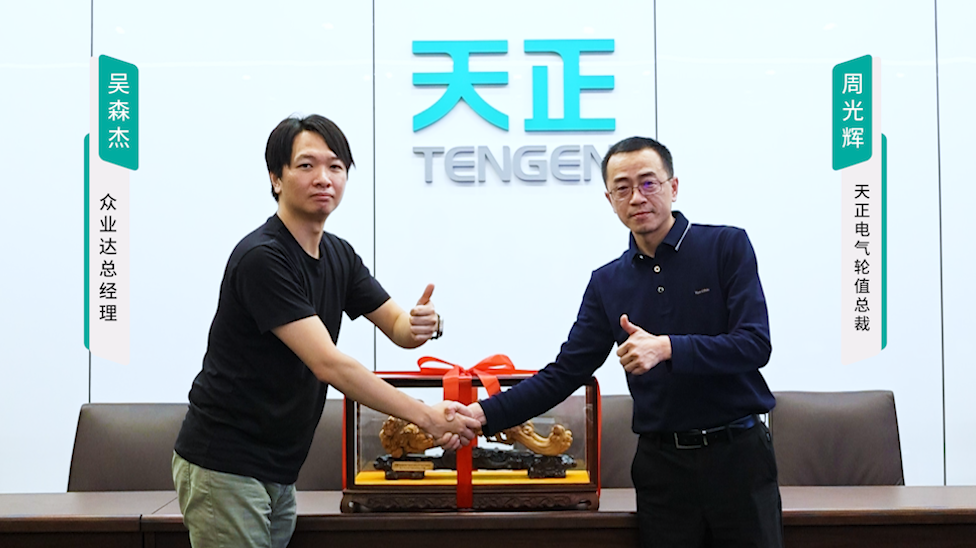 完美真人携手#众业达 ，共话行业新发展！