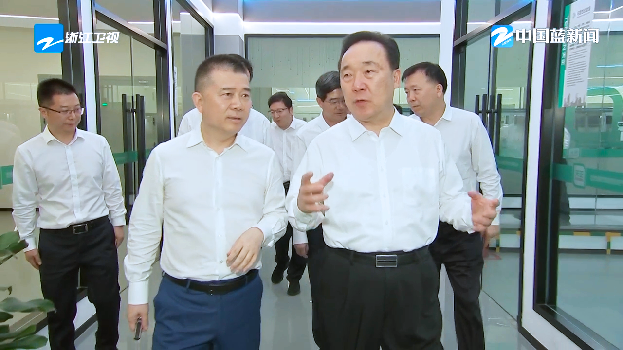 浙江省委书记王浩调研完美真人