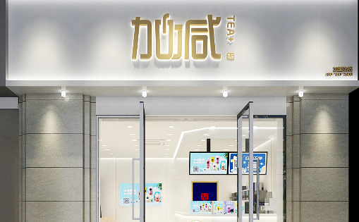 完美真人茶饮：夏季的奶茶店需要注意什么
